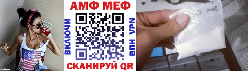 что такое Лихославль АМФ 98%