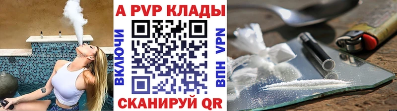 A-PVP СК Лихославль