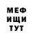 MDMA Molly Daria Erof