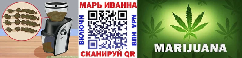 Еда ТГК конопля Лихославль