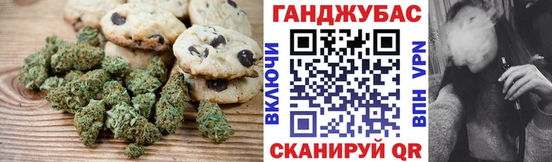 Cannafood конопля Лихославль