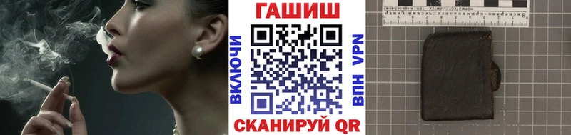 Гашиш хэш  Лихославль 