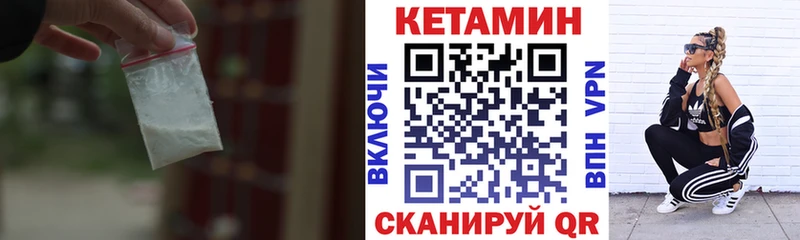 MEGA зеркало купить Лихославль КЕТАМИН ketamine