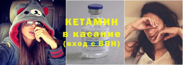 кристаллы Арсеньев