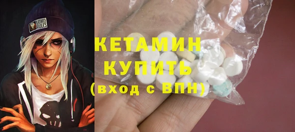 кристаллы Арсеньев