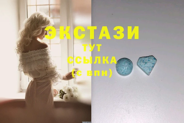 кристаллы Арсеньев