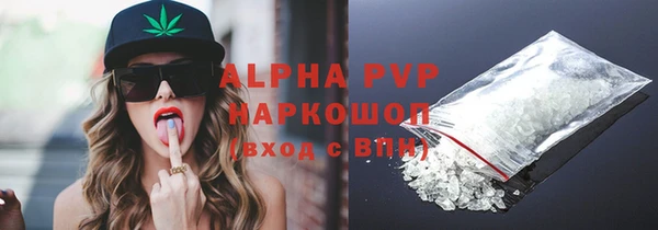кристаллы Арсеньев