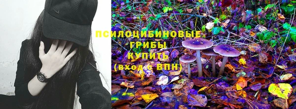 кристаллы Арсеньев