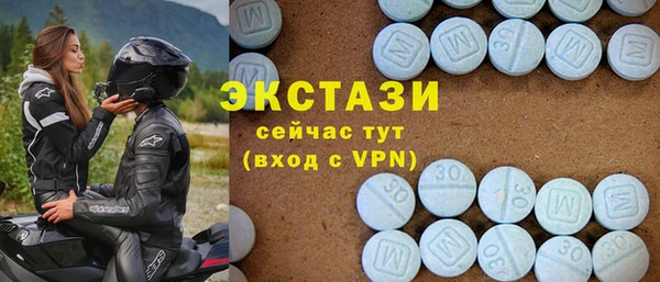 кристаллы Арсеньев