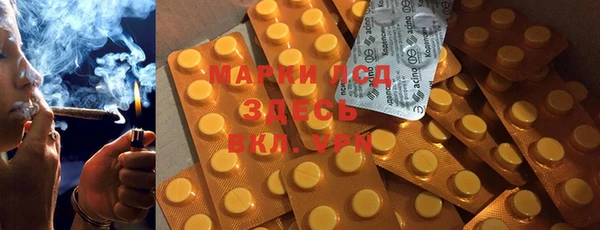 кристаллы Арсеньев