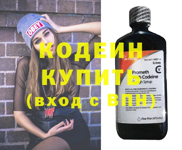 не бодяженный Аркадак