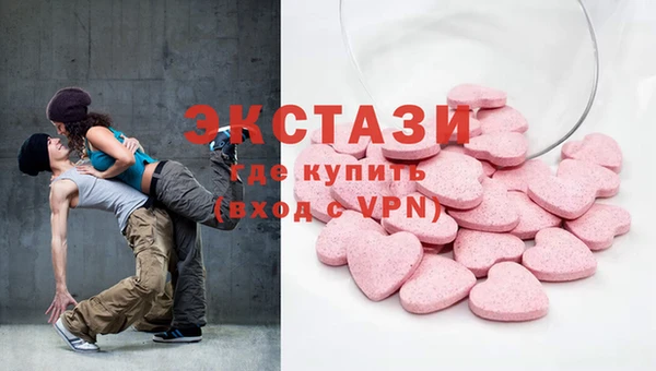 кристаллы Арсеньев