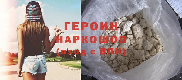 кристаллы Арсеньев