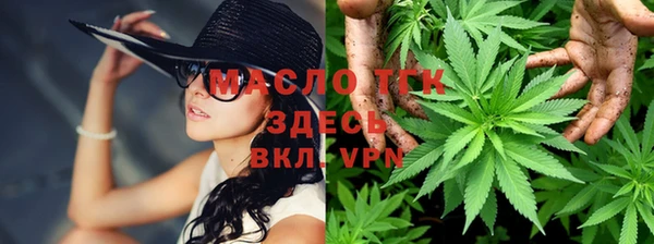 кристаллы Арсеньев
