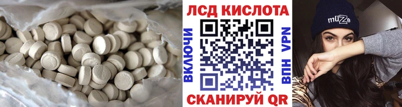 kraken маркетплейс  Лихославль  Лсд 25 экстази кислота  где купить наркотик 