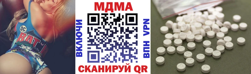 нарко площадка наркотические препараты  Лихославль  МДМА Molly 