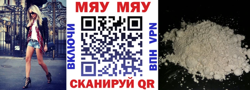 МЕФ мука  купить закладку  blacksprut рабочий сайт  Лихославль 