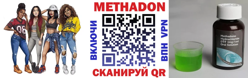 как найти закладки Лихославль Метадон кристалл