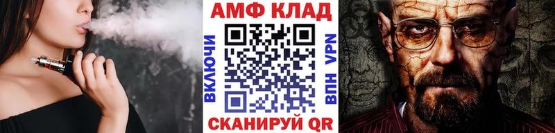 МЕТАМФЕТАМИН винт OMG ТОР Лихославль