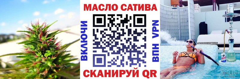 Дистиллят ТГК жижа  Лихославль 