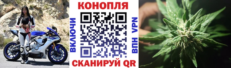 Канабис Amnesia  Лихославль 